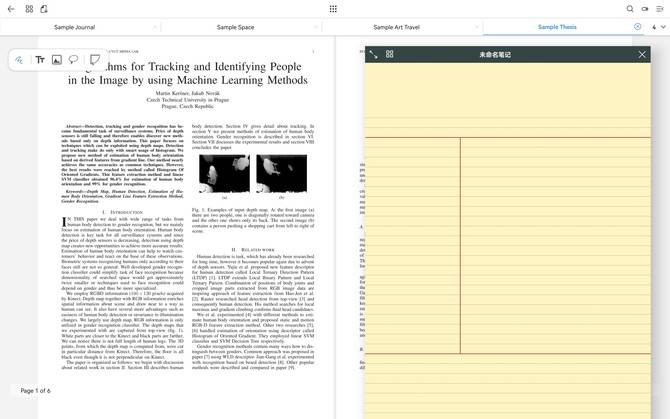 效率|华为MatePad遇上Flexcil：学习效率的快速提升