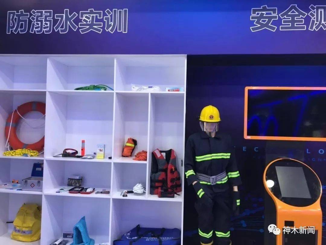 技术|陕西首家VR青少年安全教育基地落户神木并开