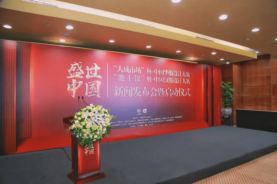 期待华服之夜 大成市场 杯中国华服设计大赛初评收官 服装