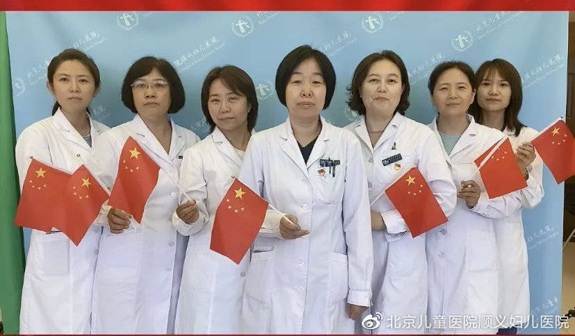 守护|2021年顺义区妇幼保健院医师节各科室寄语