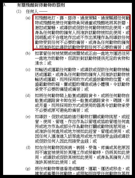 三只羊涉嫌误导消费者行为被立案调查