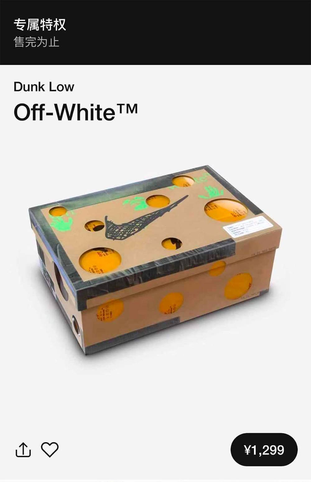 消息资讯|市价￥8000！「闪电倒钩」明日登场！还有 UNDFTD 联名！