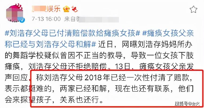 刘浩存|21岁刘浩存私下工作被偷拍！眼神勾人身材性感，俩男助理贴身伺候