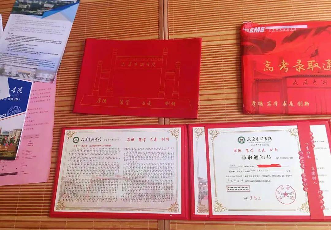 武汉东湖学院全日制自考本科助学班