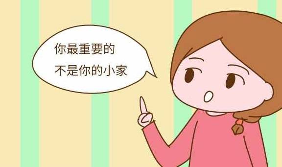 因为|“生二胎是为了给孩子一个伴儿”？父母这么想，就大错特错了