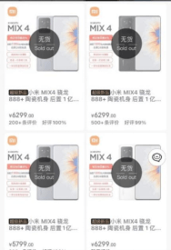 Fold|三星屏下摄像手机不及国产？看看中兴屏下就有答案了