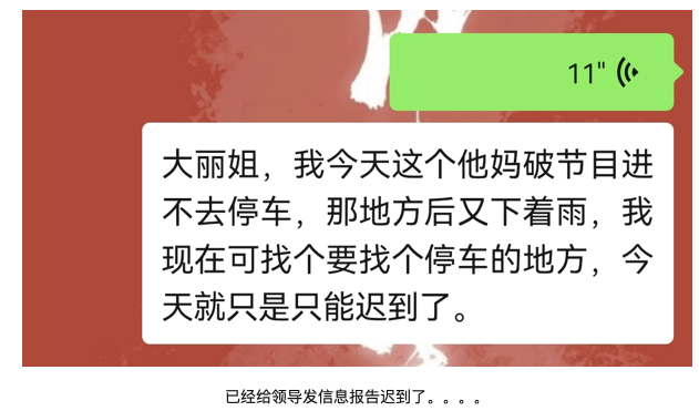 小区|吴奇隆新综艺惹争议，网友爆料节目组拍摄封路，现场画面曝光