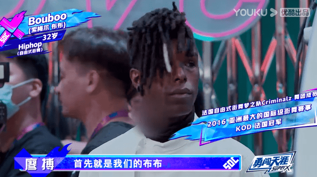 选手|《街舞4》王一博到底多喜欢“大神布布”？从新一季表现就能看出