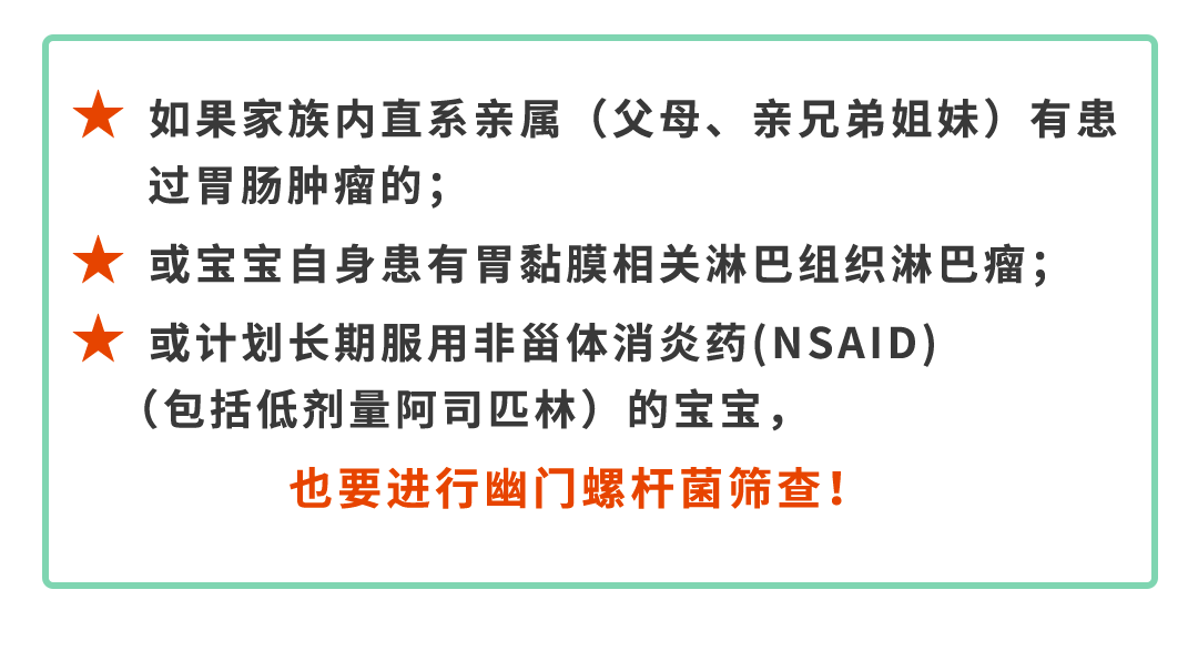 筛查|一人中招全家感染！传播幽门螺杆菌，全在这4个动作里！