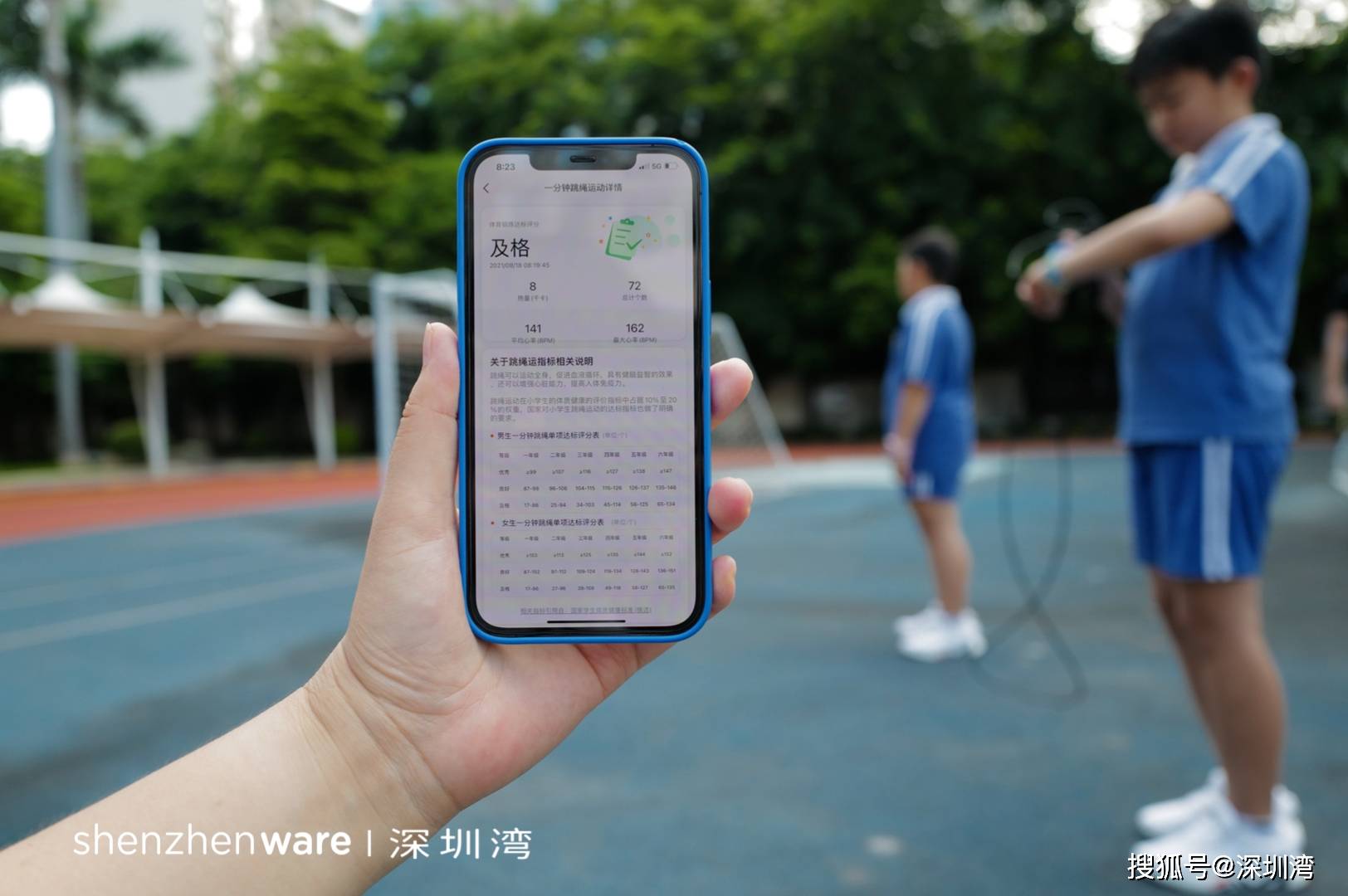 续航|华米首款儿童手表评测:为健康、快乐而来