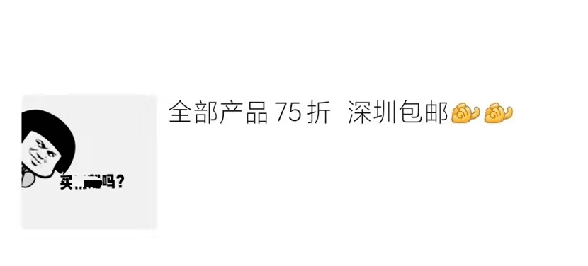 电子烟“社群化”迷局：关掉店铺转向线上，风险更大？-锋巢网