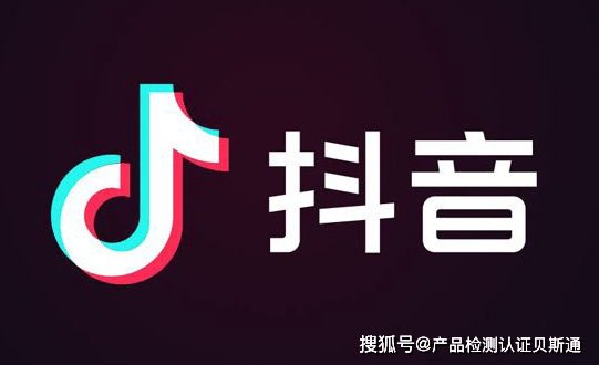 抖音号在哪里购买比较好一点