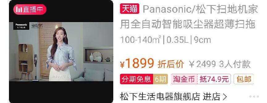 产品|扫地机器人哪个牌子好？最全选购小贴士，这些坑我帮你避了