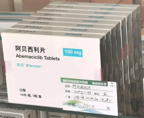 阳性|阿贝西利纳入医保了吗？阿贝西利哪里有卖？