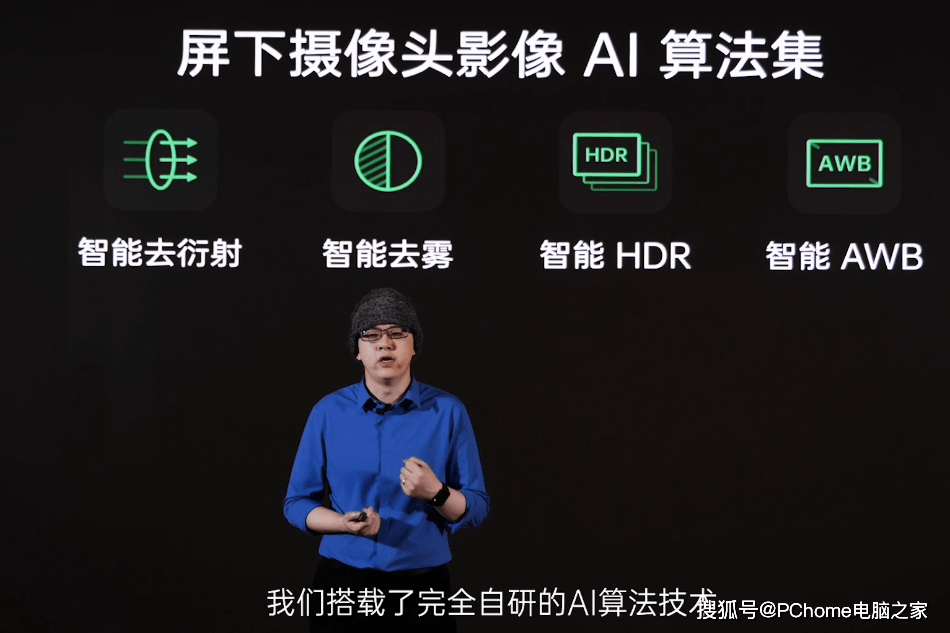 防抖|OPPO发布四项创新影像技术 最快年内量产商用