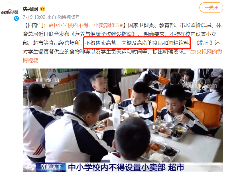 因为|最伤孩子胃的不是炸鸡，不是奶茶，而是这3种食物……（建议收藏）