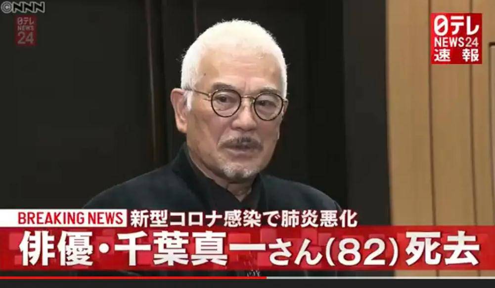 风云|雄霸、大佬专业户、日本成龙？千叶真一的人生，比你的想象更丰富