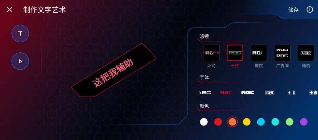 系列|秀个性、秀实力，看ROG 5s系列如何跑出游戏手机细分市场优势
