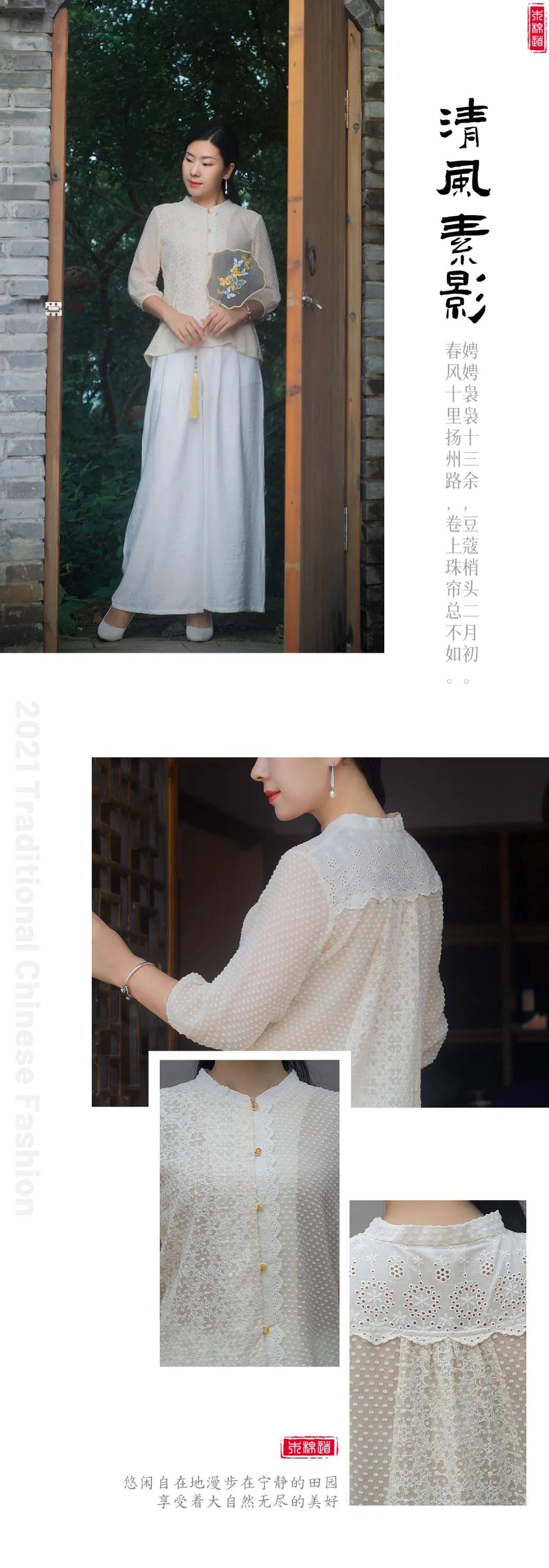 刺绣|木棉道·新品 | 清雅迎裙裾，香风送美人