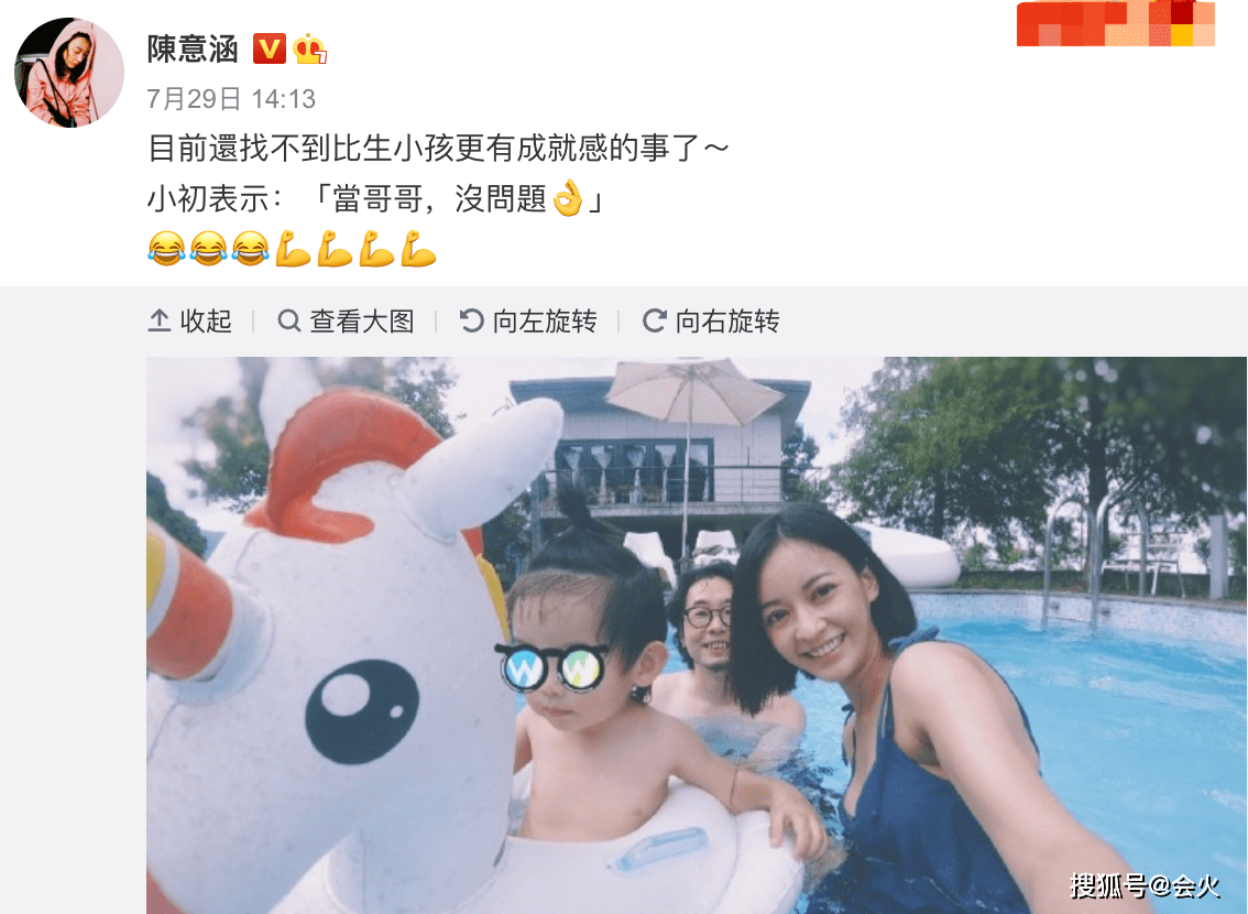 黑色|陈意涵晒孕期运动照!趴在地上不见孕肚,一字马劈开毫不费力