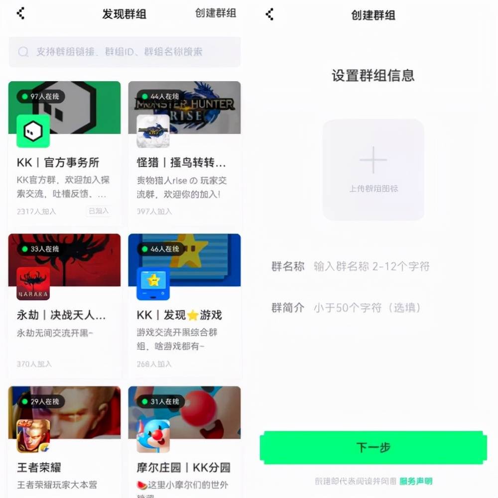 app|异想天开！在腾讯的游戏社区里聊《原神》可能吗？