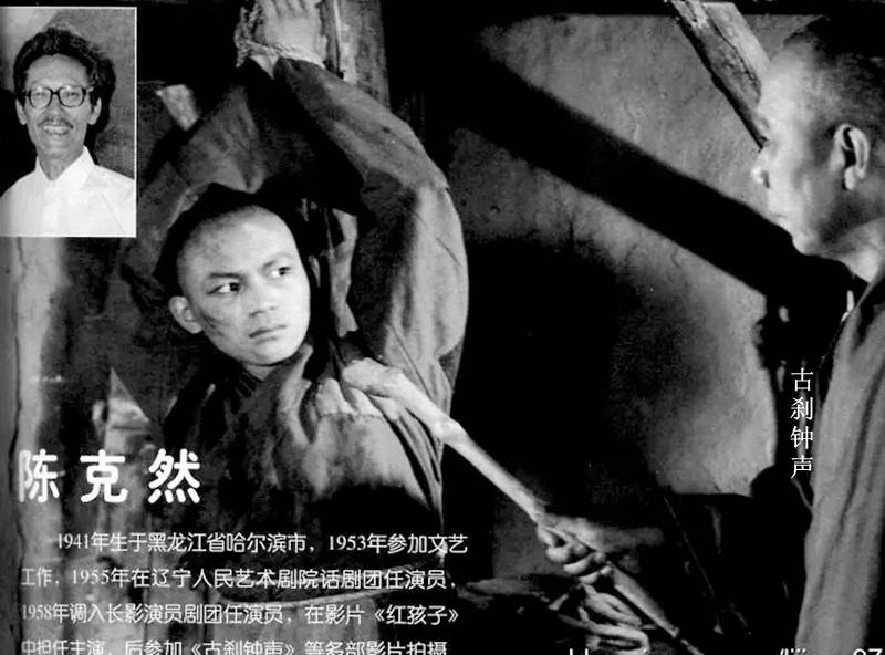 长影|50年代最红童星,主演《红孩子》,参演《祖国的花朵》,记得他吗