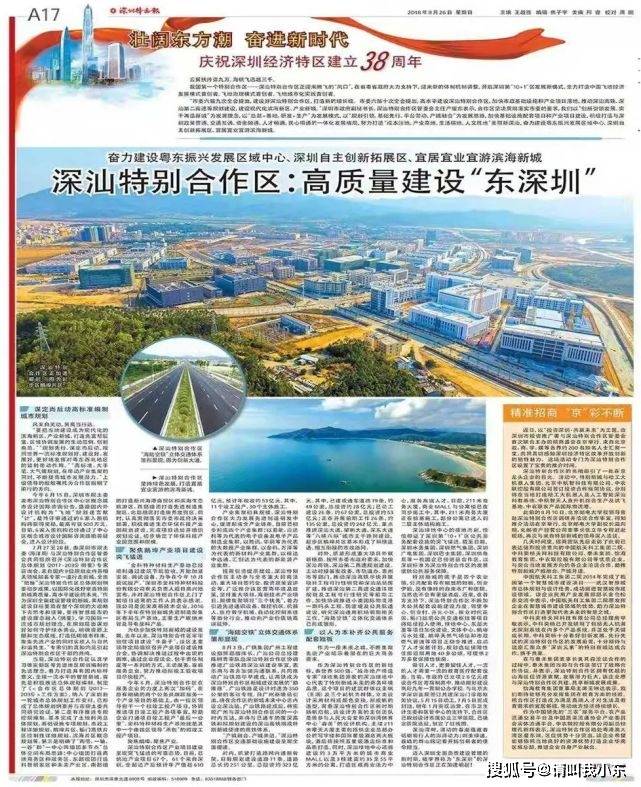 十四五规划主要内容提房地产了吗 410f9421355d4d88aa7df65fde72f735.jpeg