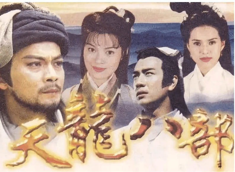 李维嘉|新《天龙八部》老牌演员云集，配角钟万仇瓜子脸鹰钩鼻撞脸李维嘉