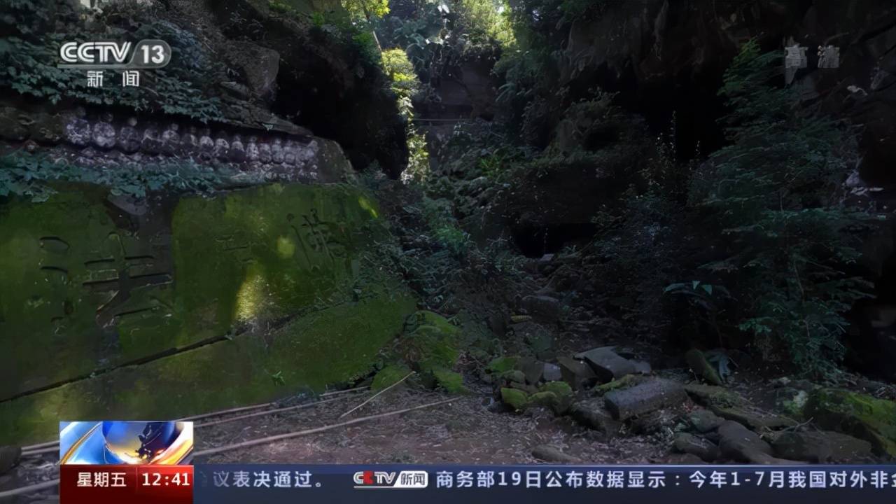 四川省夹江县庞坡洞佛首被盗,漂泊四年终"回家"