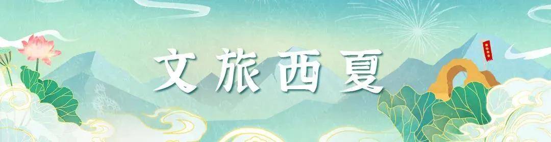 张裕摩|观万亩葡萄长廊,赏贺兰山下酒庄!