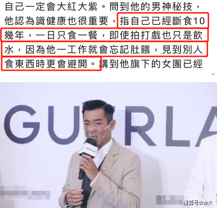 古天乐为保持身材断食10年 一天只吃一顿饭 忘记吃饭饿了就喝水 娱乐 全球资讯新闻网