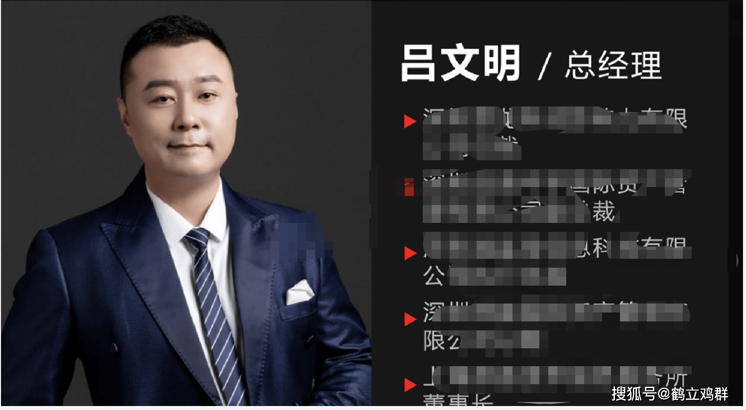 进化方程以“抢购网”配送股权 拉人头涉嫌非法集资(图1)