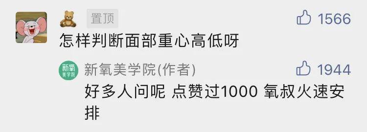 发型|景甜这种傻白甜的性格，剪这种发型真的没法看...