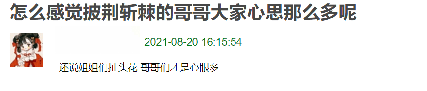 布瑞吉|《哥哥》成男版宫心计：林志炫固执摆谱，李响背后吐槽，哈人抱团