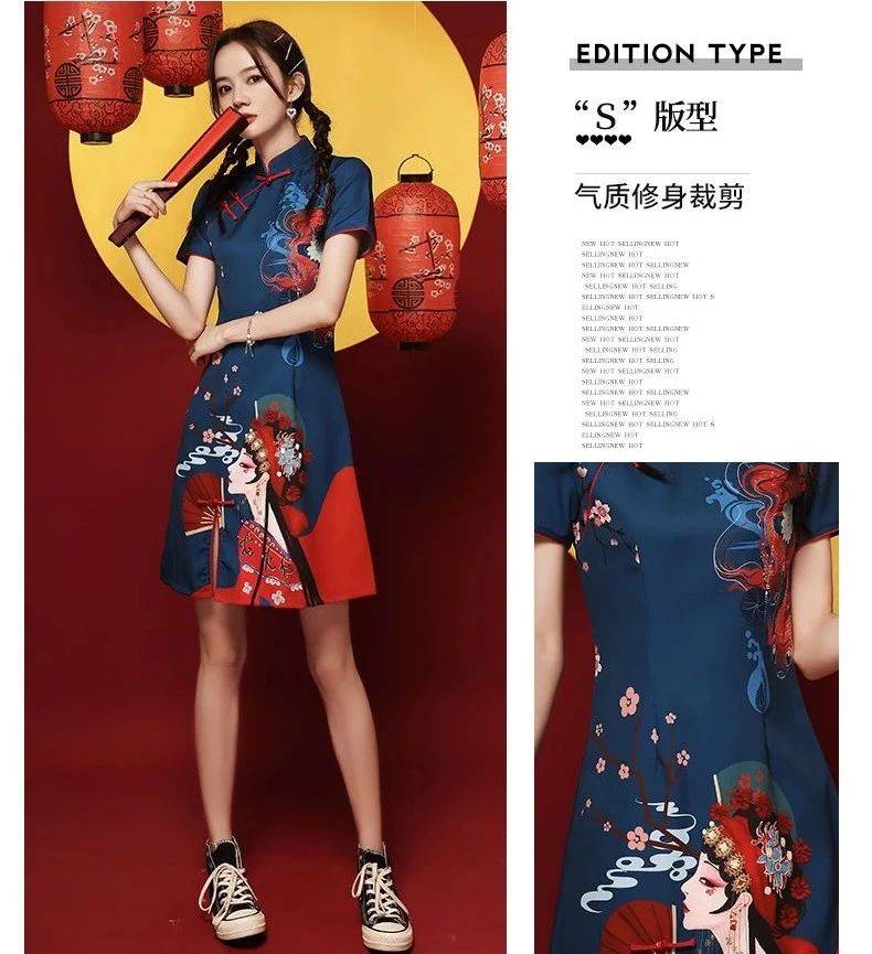 设计|婷婷长玉颈,款款小蛮腰。改良旗袍款式你值得拥有!