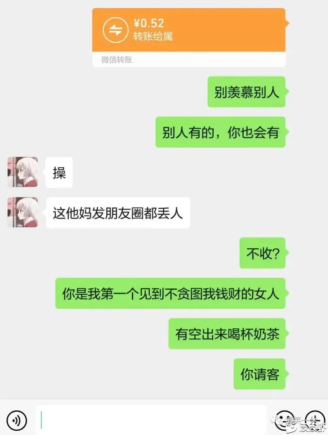 买点|你不理我,我也不理你,你一理我......