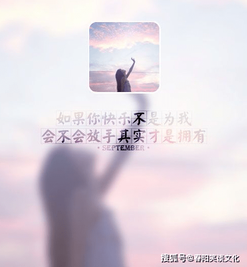 随时都会离开的人的说说 9f3bd5ee11da4e49a28743f5d548b381.png