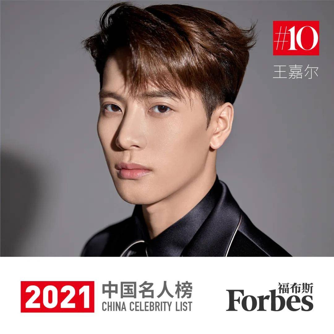 Forbes công bố top 10 người nổi tiếng nhất Trung Quốc: Dương Mịch lấn lướt Triệu Lệ Dĩnh, ai ngờ bị 1 nam thần 2K đè bẹp - Ảnh 2.