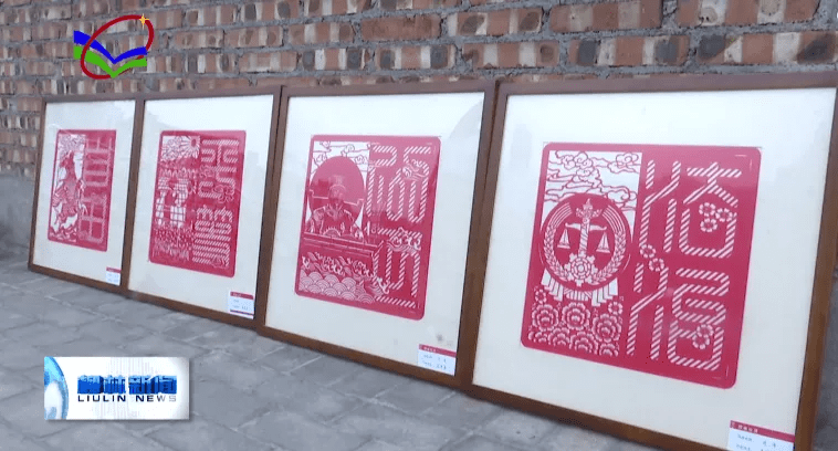 毛宏玉|剪纸《柳林十景》文化振兴乡村