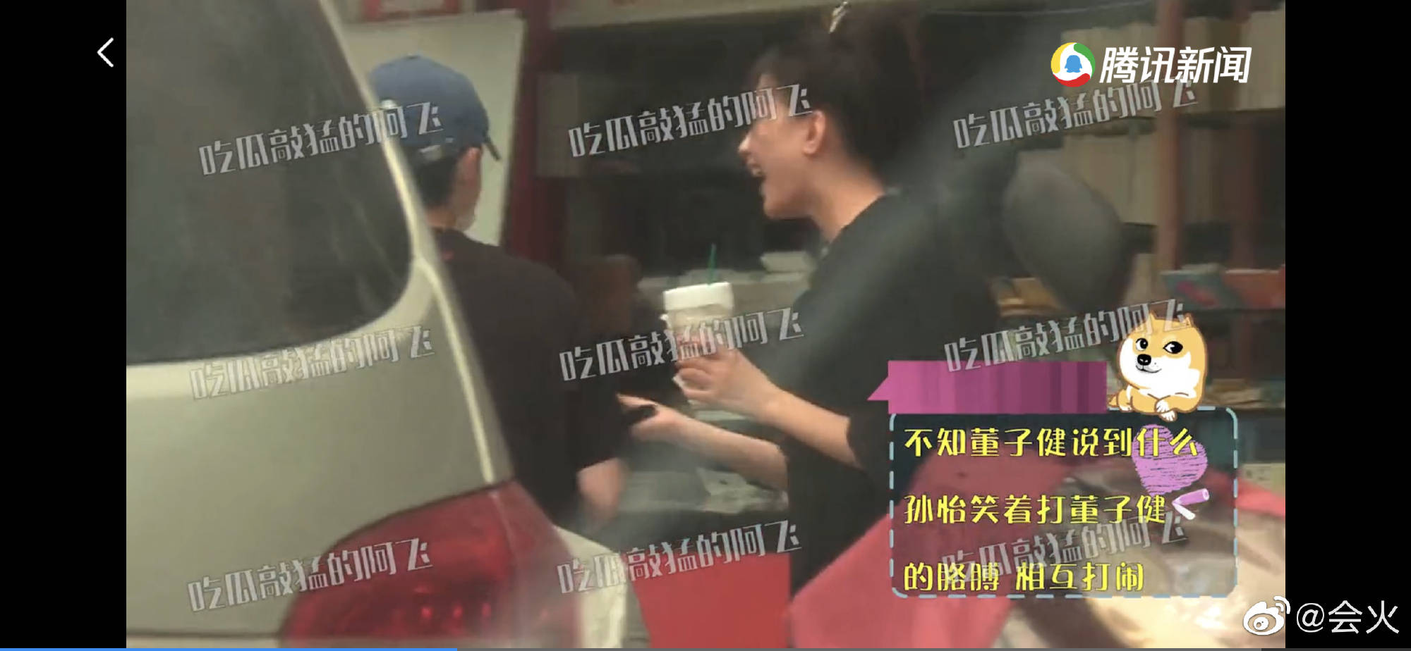 夏天|橘子晚报:董子健孙怡被拍,细节好甜;林志炫和队友起争执?