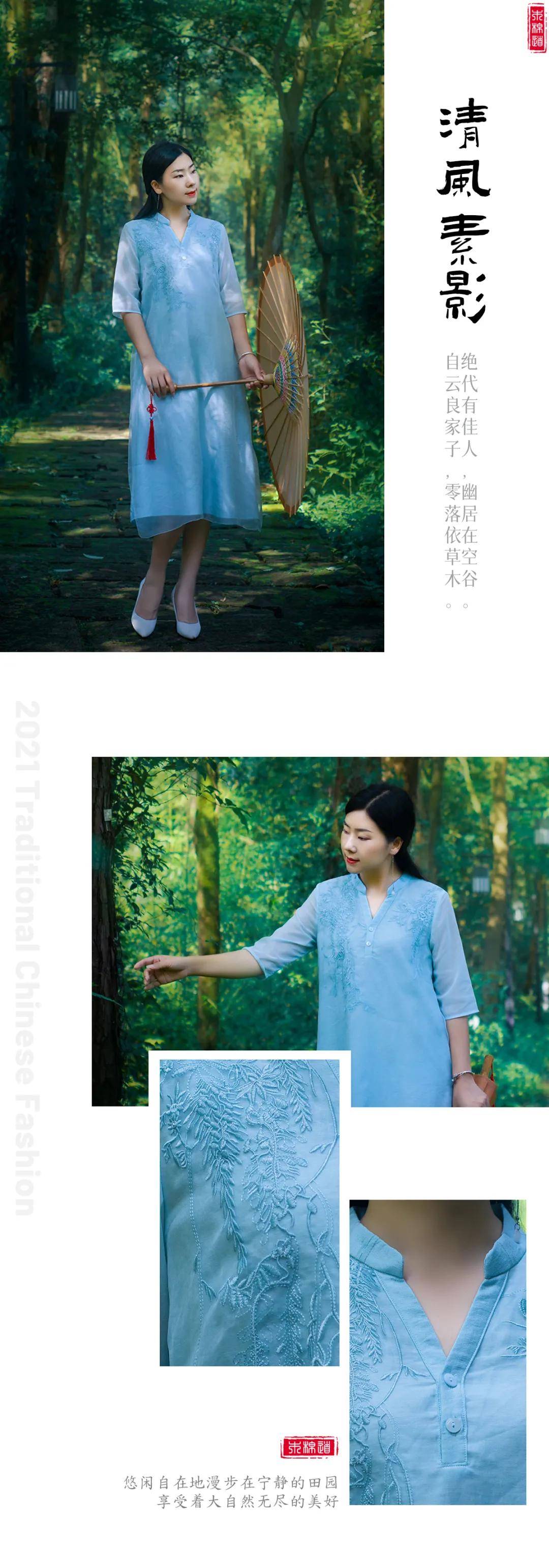 刺绣|木棉道·新品 | 清雅迎裙裾，香风送美人