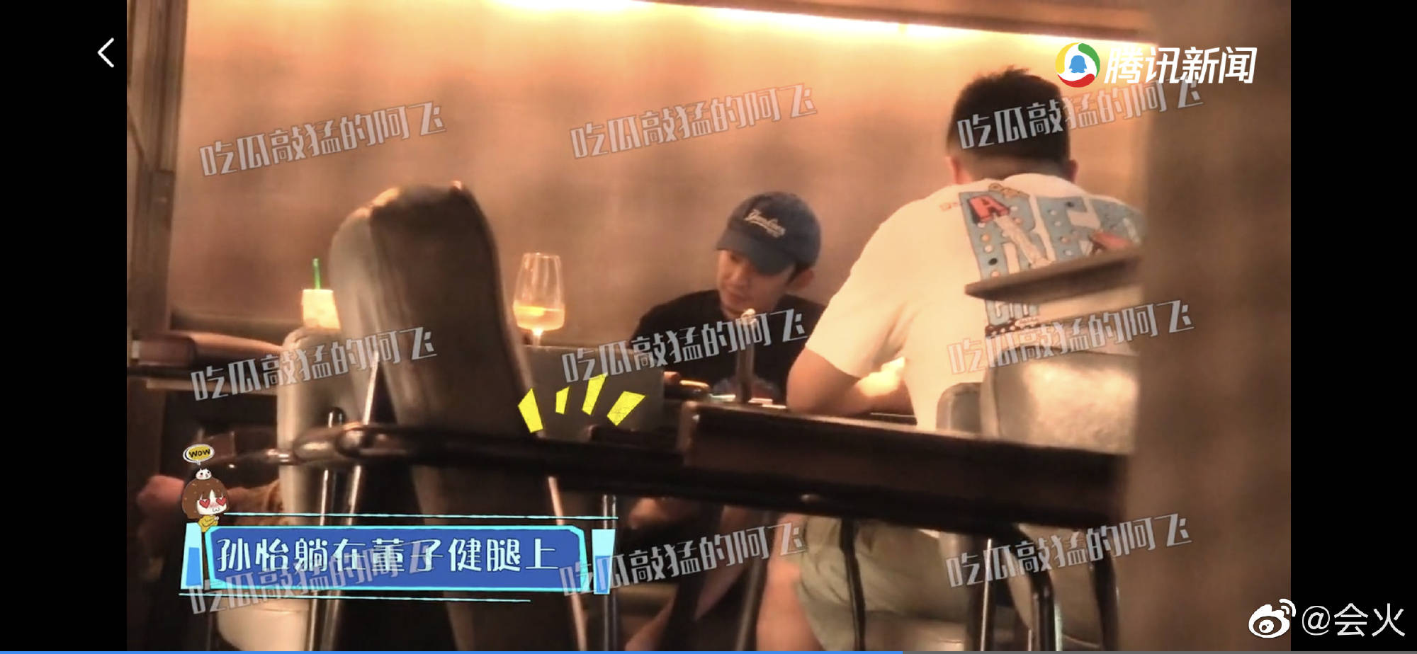 夏天|橘子晚报:董子健孙怡被拍,细节好甜;林志炫和队友起争执?