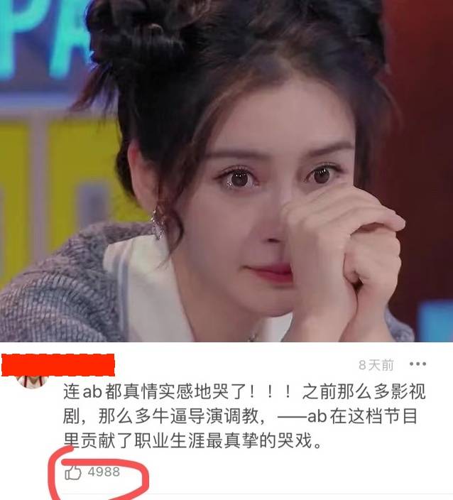 大金|baby的综艺太养眼!造型时髦好借鉴,还贡献了演艺生涯最美哭戏?