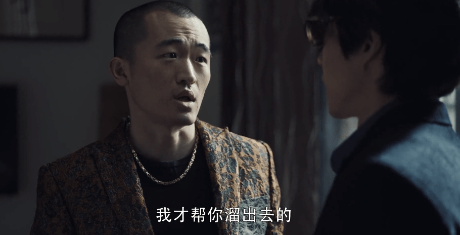 原创扫黑风暴孙兴再次诬陷林浩想毁了他孙兴这么做太良心了