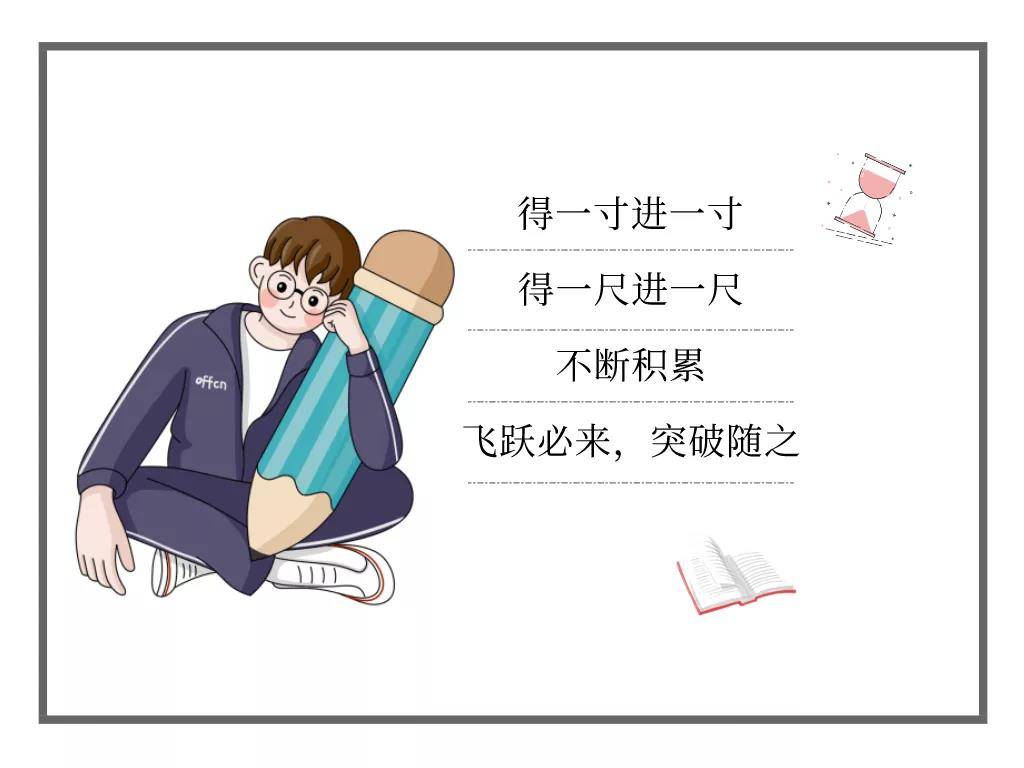 怎么专升本读民办本科 dd93d64aee6d48e290133f34555af116.jpeg