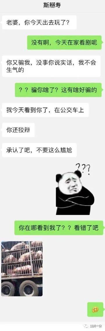 买点|你不理我,我也不理你,你一理我......