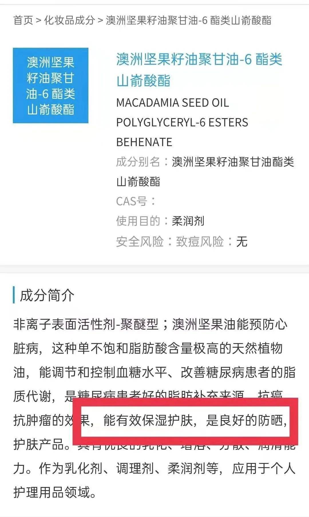 产品|娅奢澜梦——轻透素颜隔离喷雾