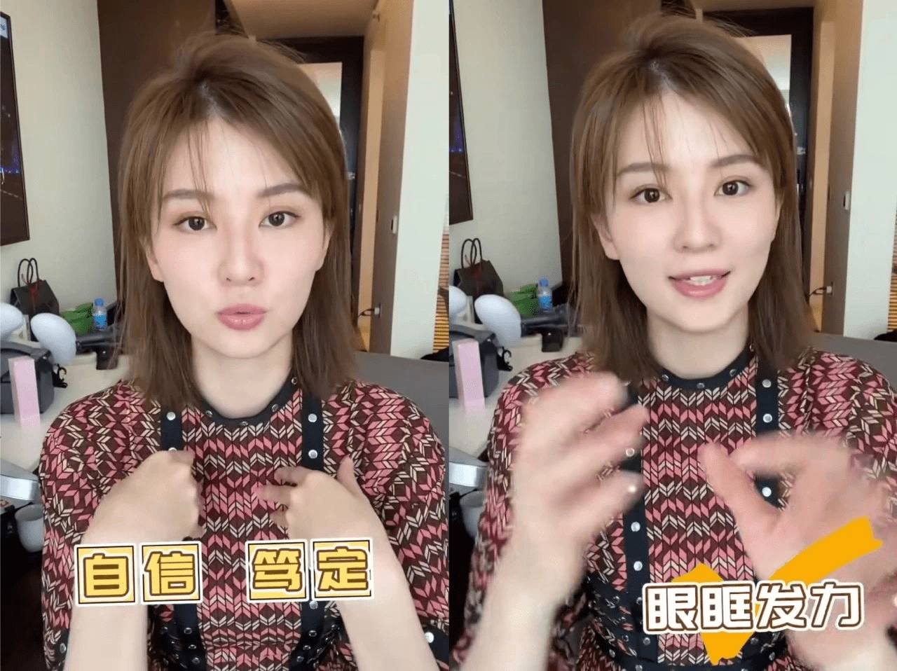 眼睛|什么样的长相特点会显“土味”？女明星都是怎样悄悄变精致的？