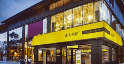 食品|指碑文化:互联网时代,打造舌尖上的品牌