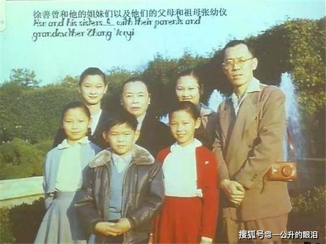 徐志摩的后人近况 64ca9ada89eb45d8b97401d99ea07e58.jpeg